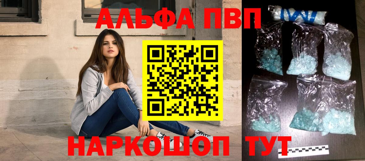 A-PVP СК КРИС Холмск