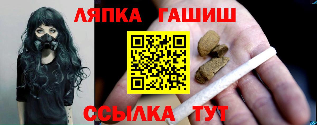 Холмск  Гашиш 40% ТГК  Гашиш  ГАШИШ гарик  Вход с VPN 