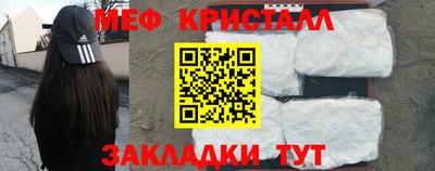 кокс Новозыбков