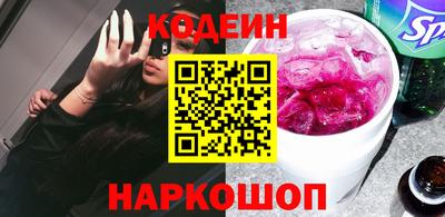 mix Новокубанск