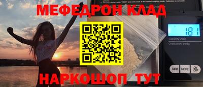 кокс Новозыбков