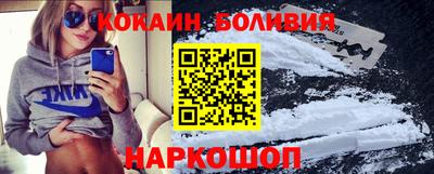ALPHA PVP Новодвинск