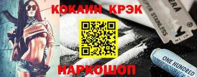 mix Новокубанск