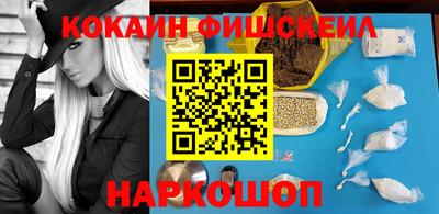 кокс Новозыбков