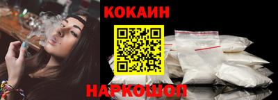 кокс Новозыбков