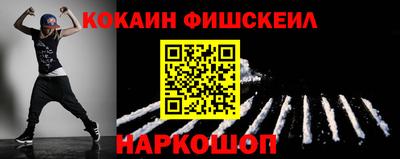 кокс Новозыбков