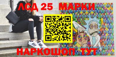 кокс Новозыбков