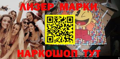 ALPHA PVP Новодвинск