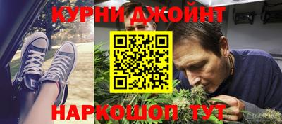 кокс Новозыбков