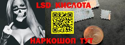 ALPHA PVP Новодвинск