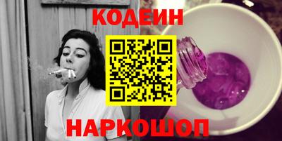 ALPHA PVP Новодвинск