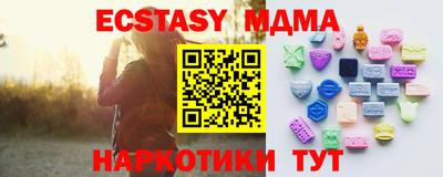 mix Новокубанск