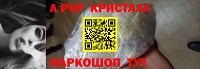 кокс Новозыбков