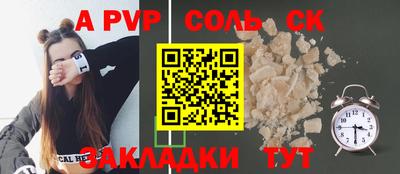 mix Новокубанск