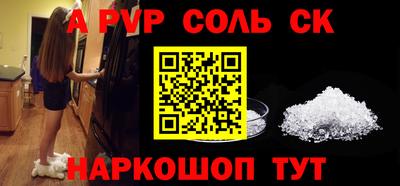 кокс Новозыбков