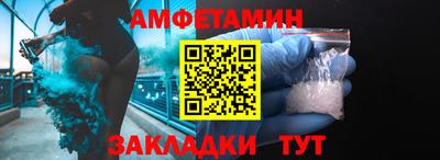 кокс Новозыбков