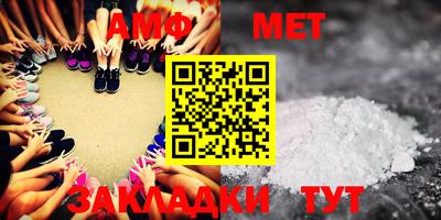 кокс Новозыбков