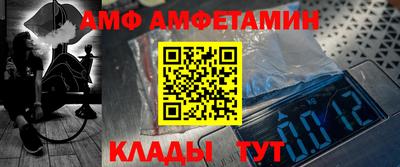 ALPHA PVP Новодвинск