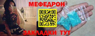 mix Новокубанск
