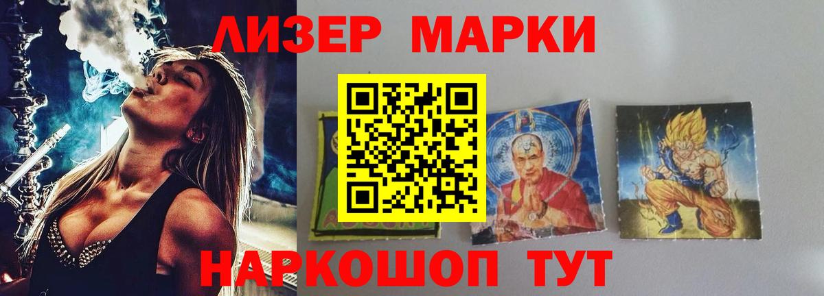 Холмск  ЛСД экстази  ЛСД экстази кислота  Вход с VPN  Лсд 25 экстази кислота 