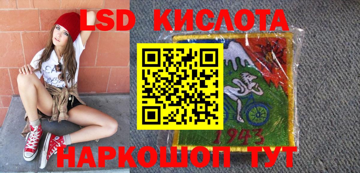 Марки 25I-NBOMe 1500мкг  Вход с VPN  Марки NBOMe  Марки 25I-NBOMe 1500мкг  Холмск 