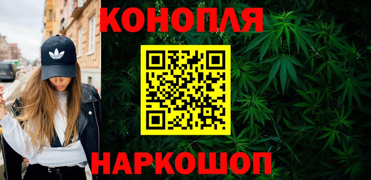 Шишки марихуана индика Холмск